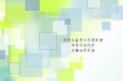 LOL决赛-蓝武士的破晓，战术绞杀与凯恩之光—2026世界杯B组那场颠覆秩序的强强对话
