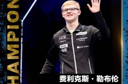 英雄联盟总决赛2025-突尼斯队奋勇争取胜利！篮球世界杯彰显实力的简单介绍