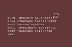 LOL赛事-让我来为你构思一篇独特的文章，将这两个看似无关的主题通过足球的深层内涵连接起来