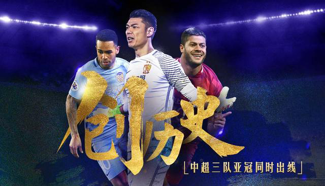 北京队实现突破,夺得壮举创历史的简单介绍 北京队实现突破,夺得壮举创历史的简单介绍