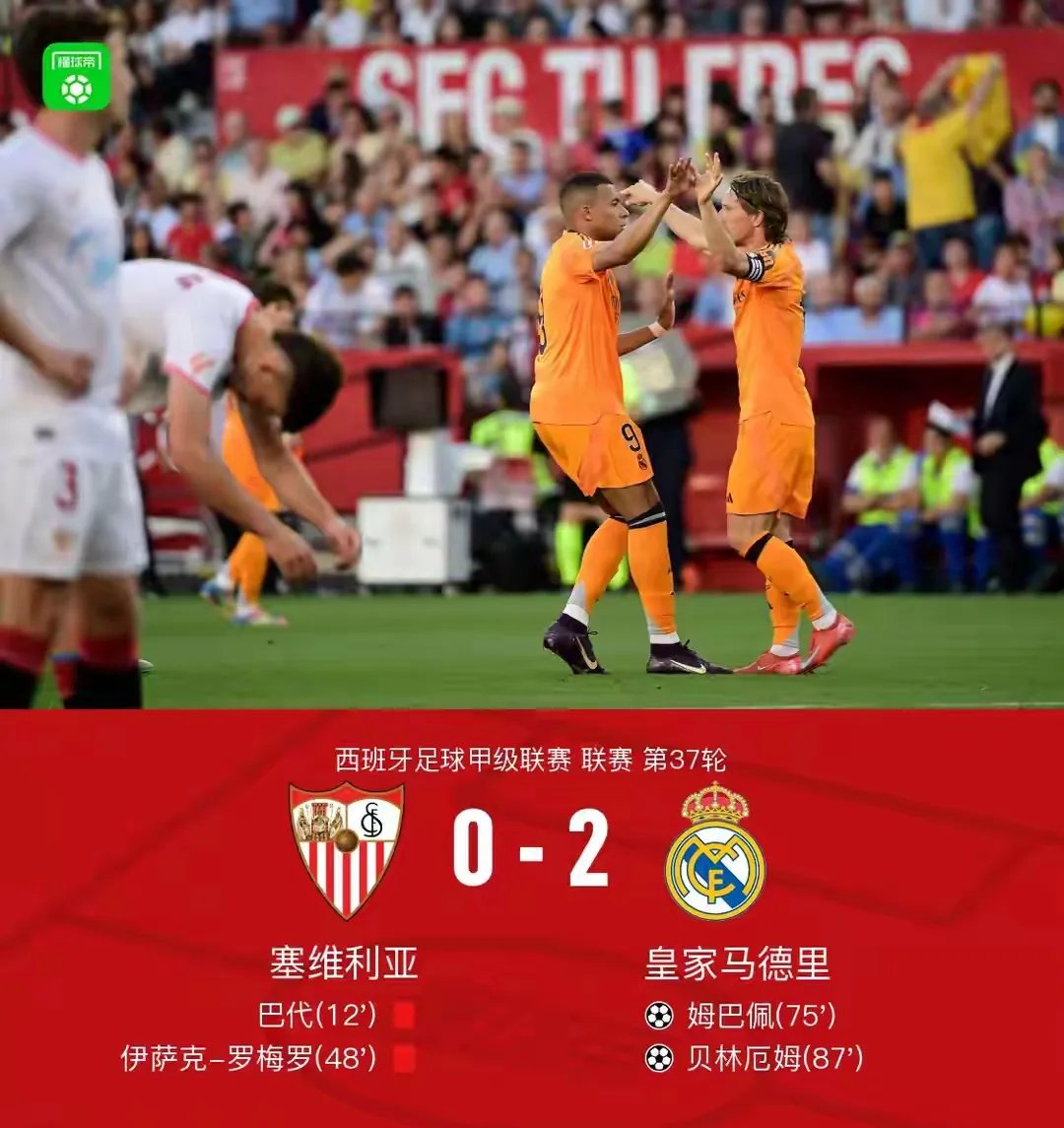 关于比利时大将首战落败，艰难晋级欧洲杯八强的信息