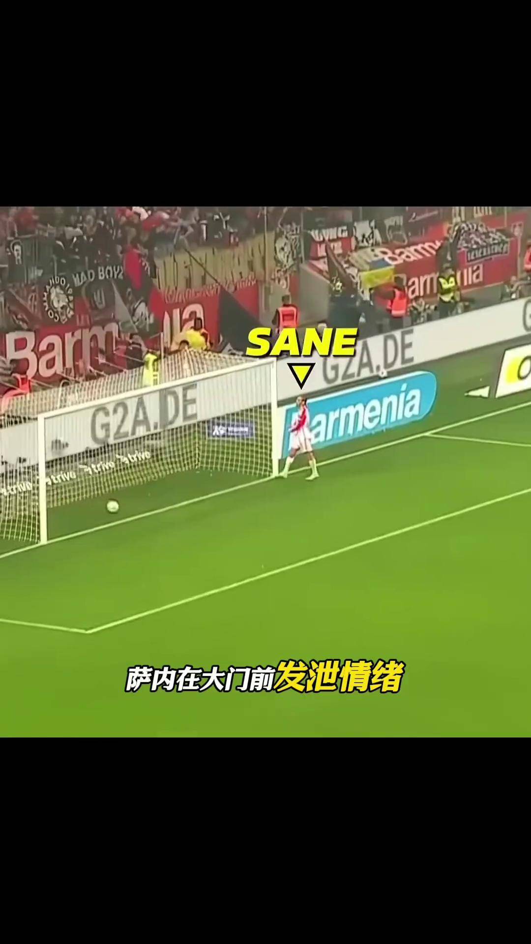 球星爆发!足球赛场再现神级操作的简单介绍 球星爆发!足球赛场再现神级操作的简单介绍