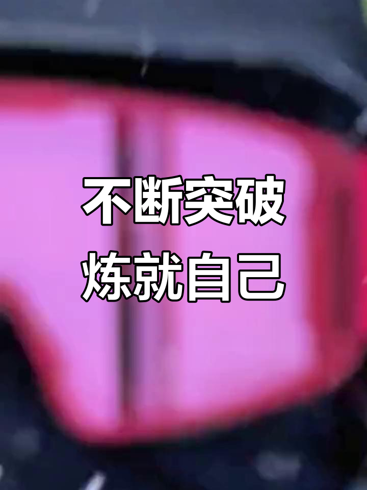 S赛球员突破自我,表现堪称完美的简单介绍 S赛球员突破自我,表现堪称完美的简单介绍