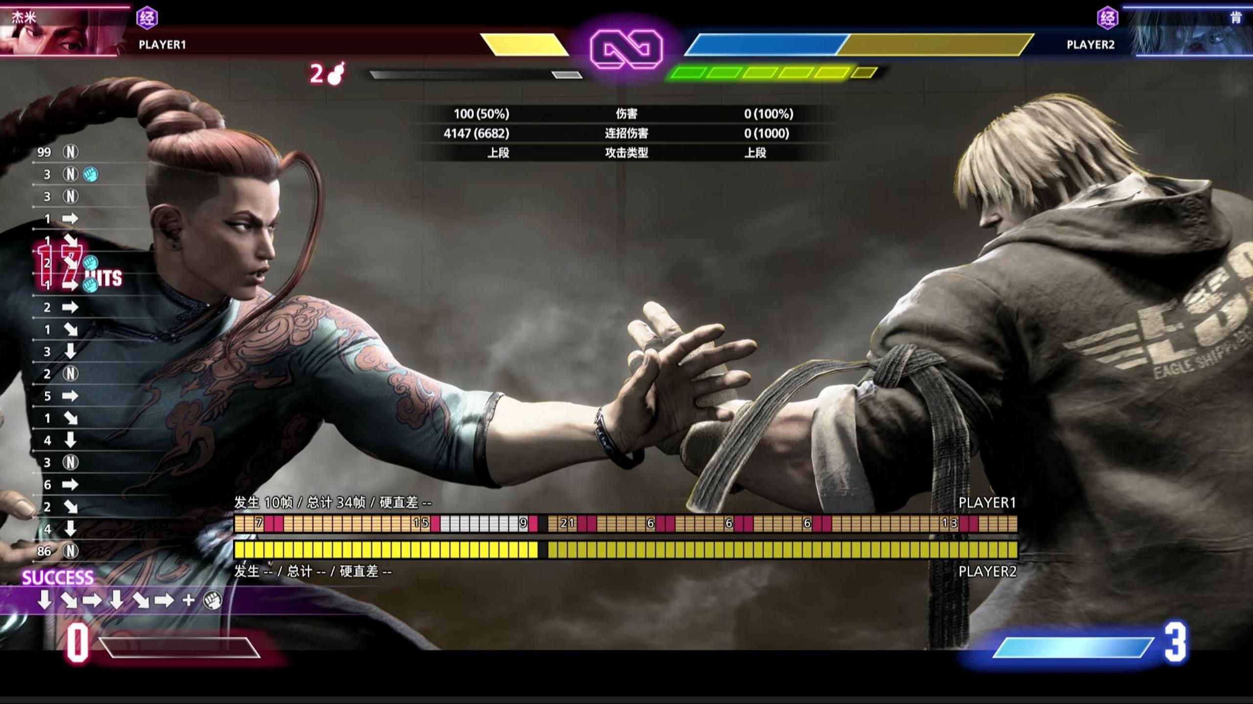 包含街霸6赛程公布，焦点大战一触即发的词条