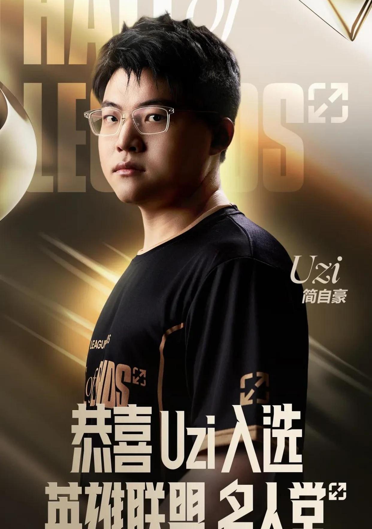 关于英雄联盟再创历史，冠军实至名归的信息