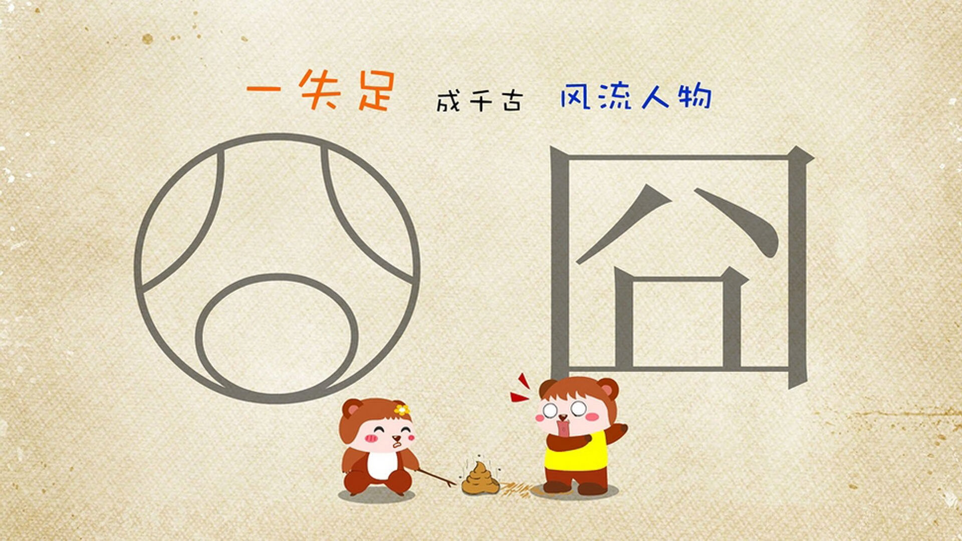 神迹或必然?东契奇的系统接管与利拉德的致命偶然