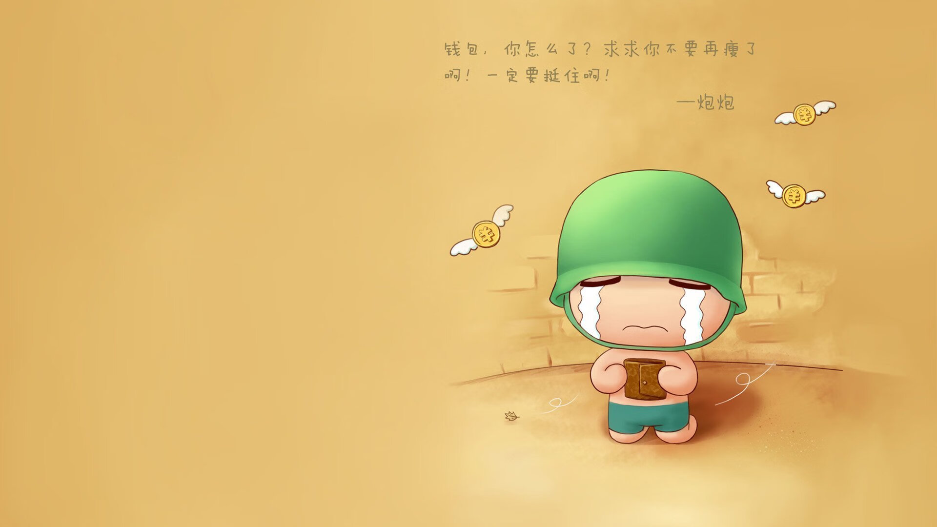 裂痕中的10号,当突尼斯、雷恩与拉什福德在平行时空交锋