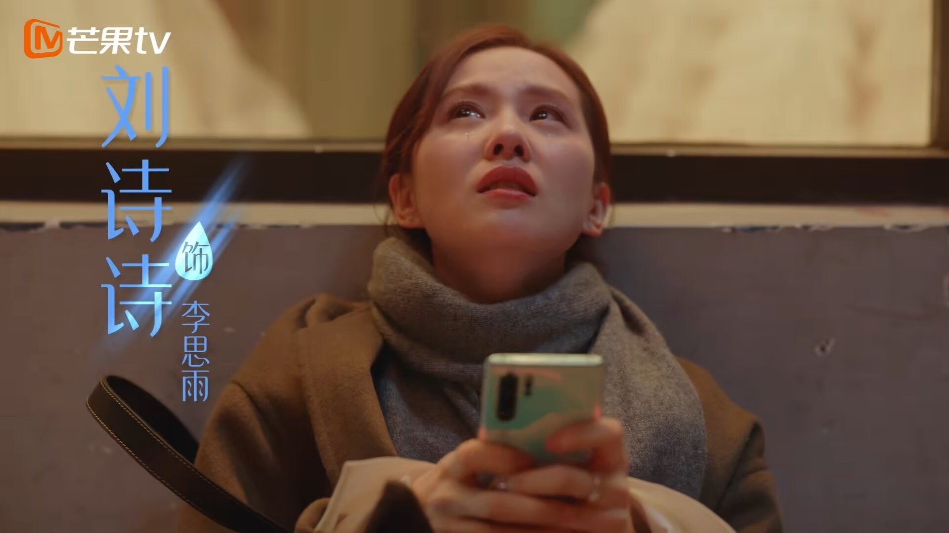 绝境双生花，加克波爆发之夜与突尼斯秒针上的杀戮