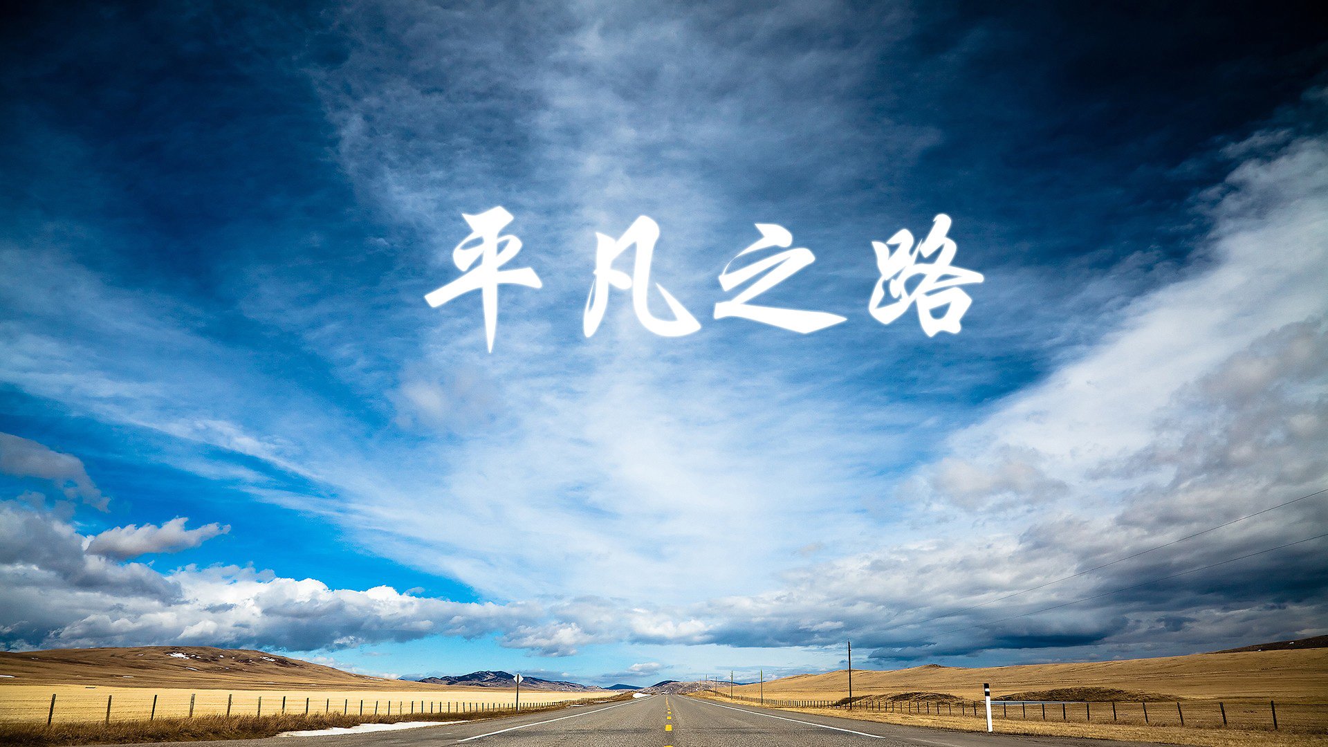 铁幕下的利刃,凯恩的最后一击与英格兰的胜利方程式