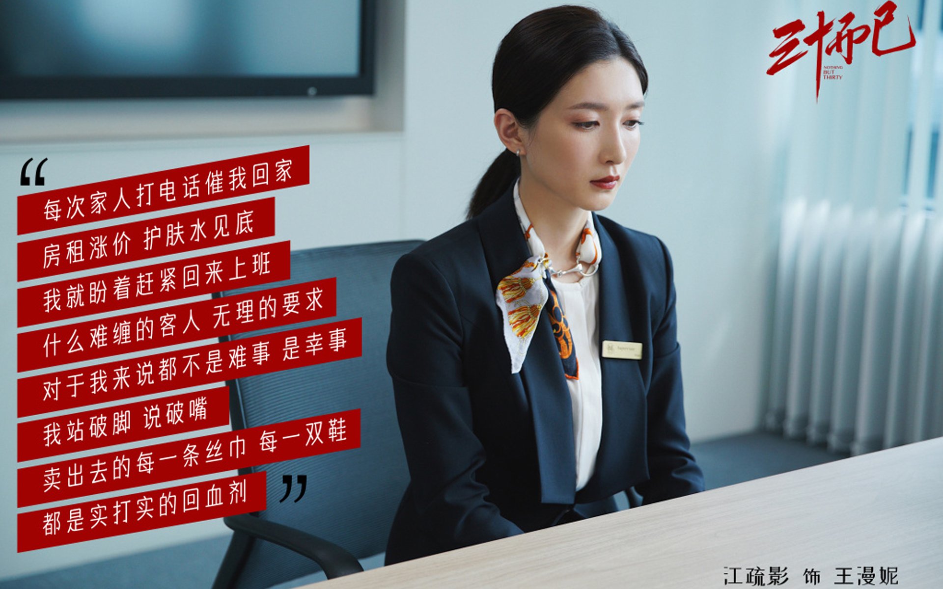 橙色风暴的黄昏,当瑞典战车碾过2026世界杯C组,费利克斯让郁金香在沉默中凋零